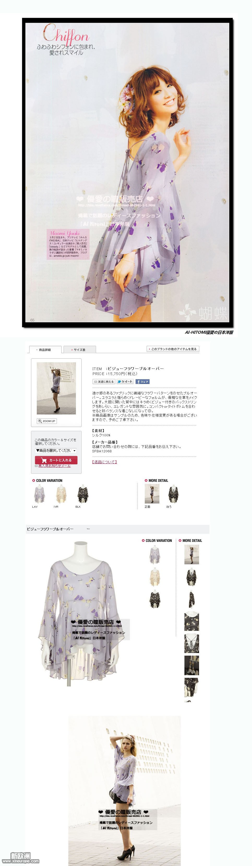 QQ截图20120515201504.jpg