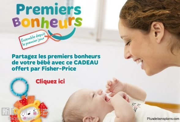 jouet-fisher-price-gratuit.jpg