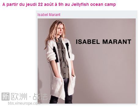 Isabel_Marant.JPG