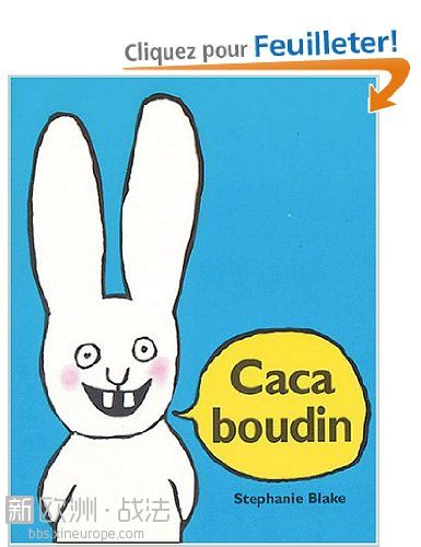 caca boudin.jpg