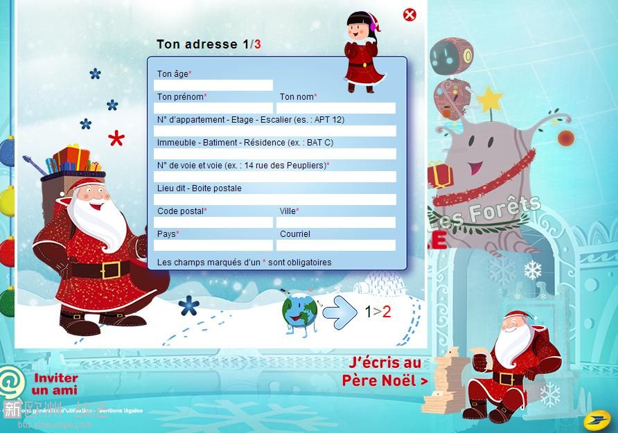 法国邮局开通圣诞老人信箱 可通过网站寄信