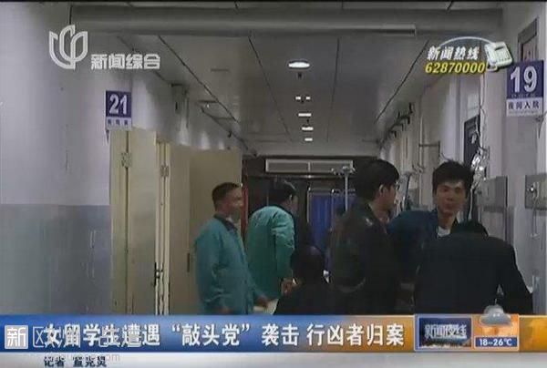 男子上海街头持榔头袭击路人  一法国女留学生重伤