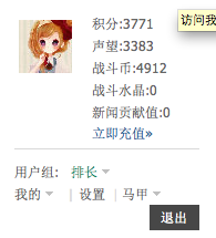 屏幕快照 2013-11-13 下午3.53.28.png