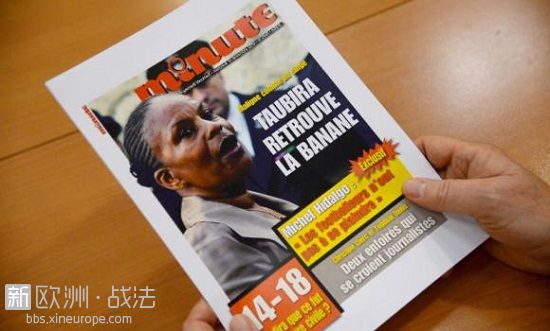 法国周刊封面把黑人部长比作猴子 引发全国抗议