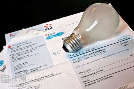 法国颁布新法令:贫困家庭可享福利电费煤气费
