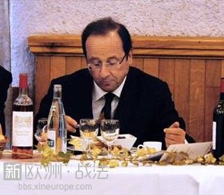 法国御厨爆料总统奥朗德为节俭不吃龙虾鱼子酱