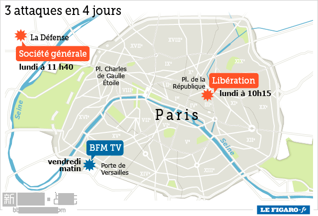 巴黎18日2枪击案 摄影助理重伤