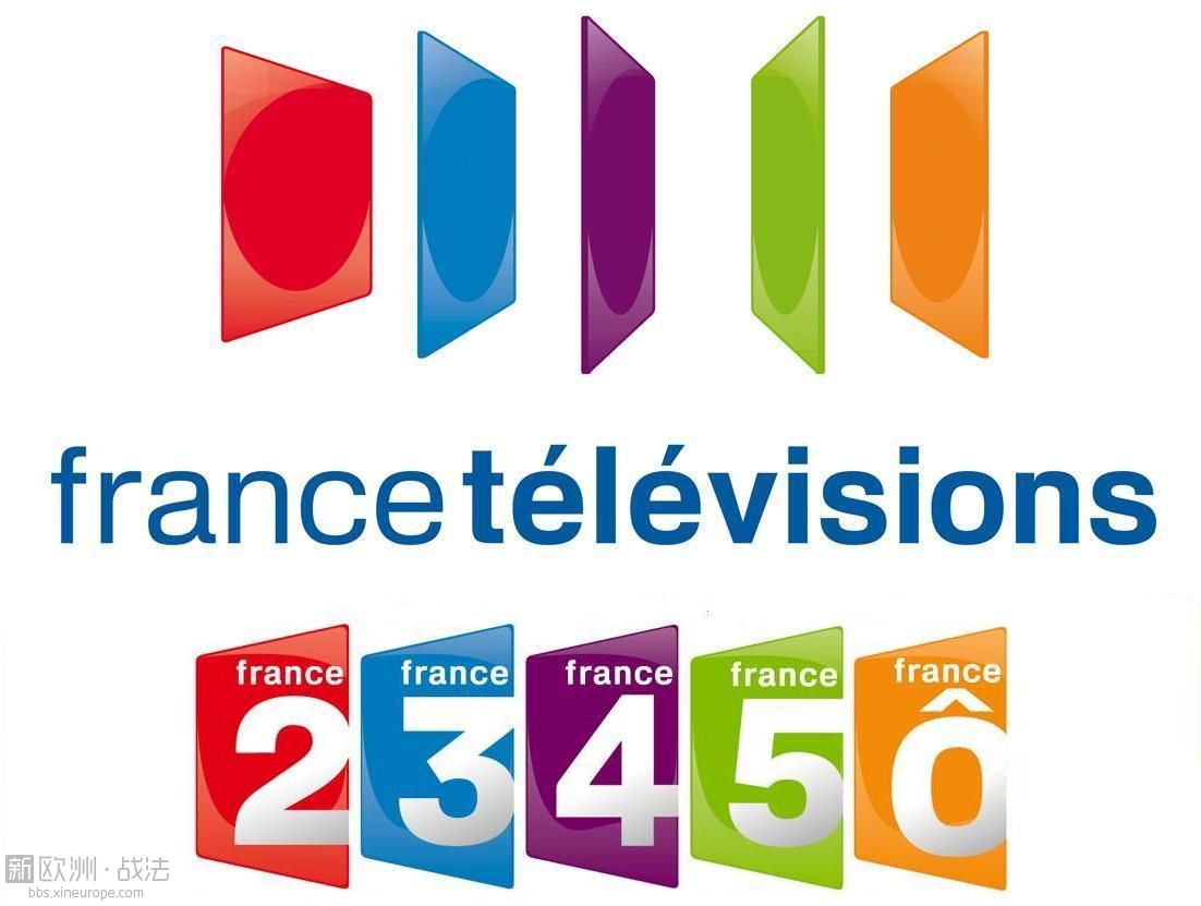 因不满裁员计划 法国营电视台员工月底将罢工 ！
