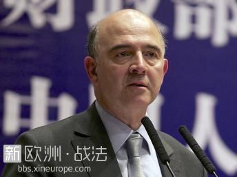 法国财长：法兰西欢迎中国的投资
