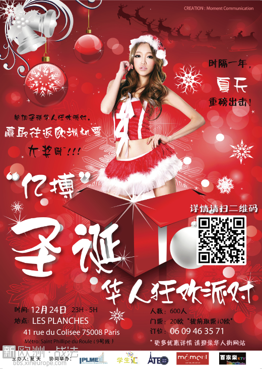 QQ截图20131128174734.png