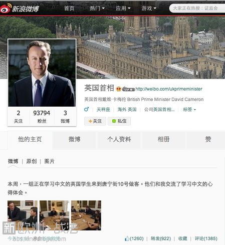 英国首相新浪开微博 网友：求移民，求带走...