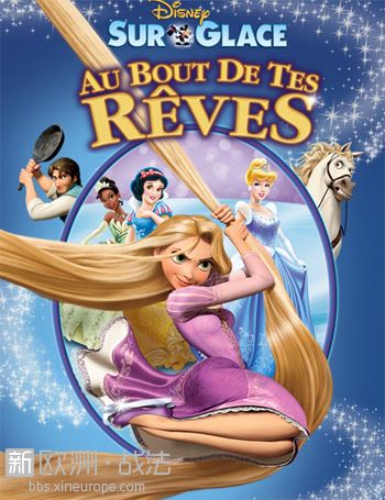 disney-sur-glace-au-bout-de-tes-reves.jpg