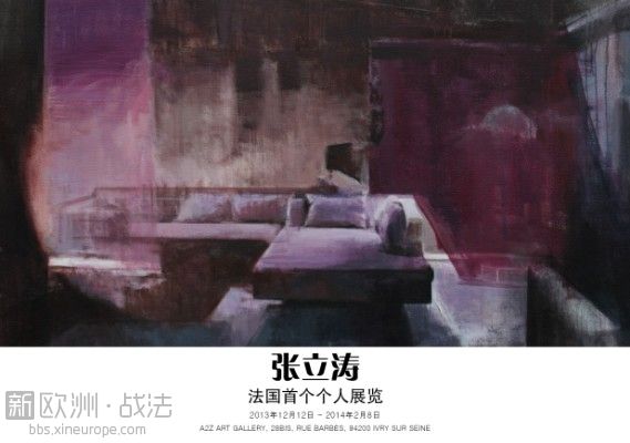 A2Z画廊12月12日至明年2月8日举办张立涛个人展览