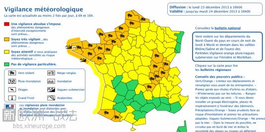 圣诞暴风雨不消停：法国多个省发橙色预警 已致2人死亡