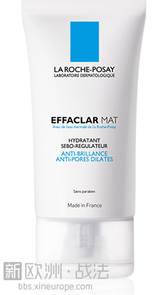 effaclar mat.png