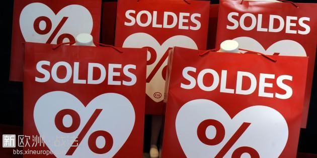 soldes_afp_archives_0.jpg