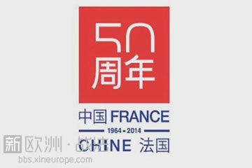 中国&法国在一起50年了！“大皇宫中国之夜”将惊艳巴黎