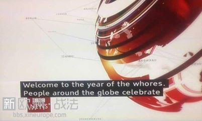 BBC搞大乌龙：庆祝“马年”显示为“妓女年”