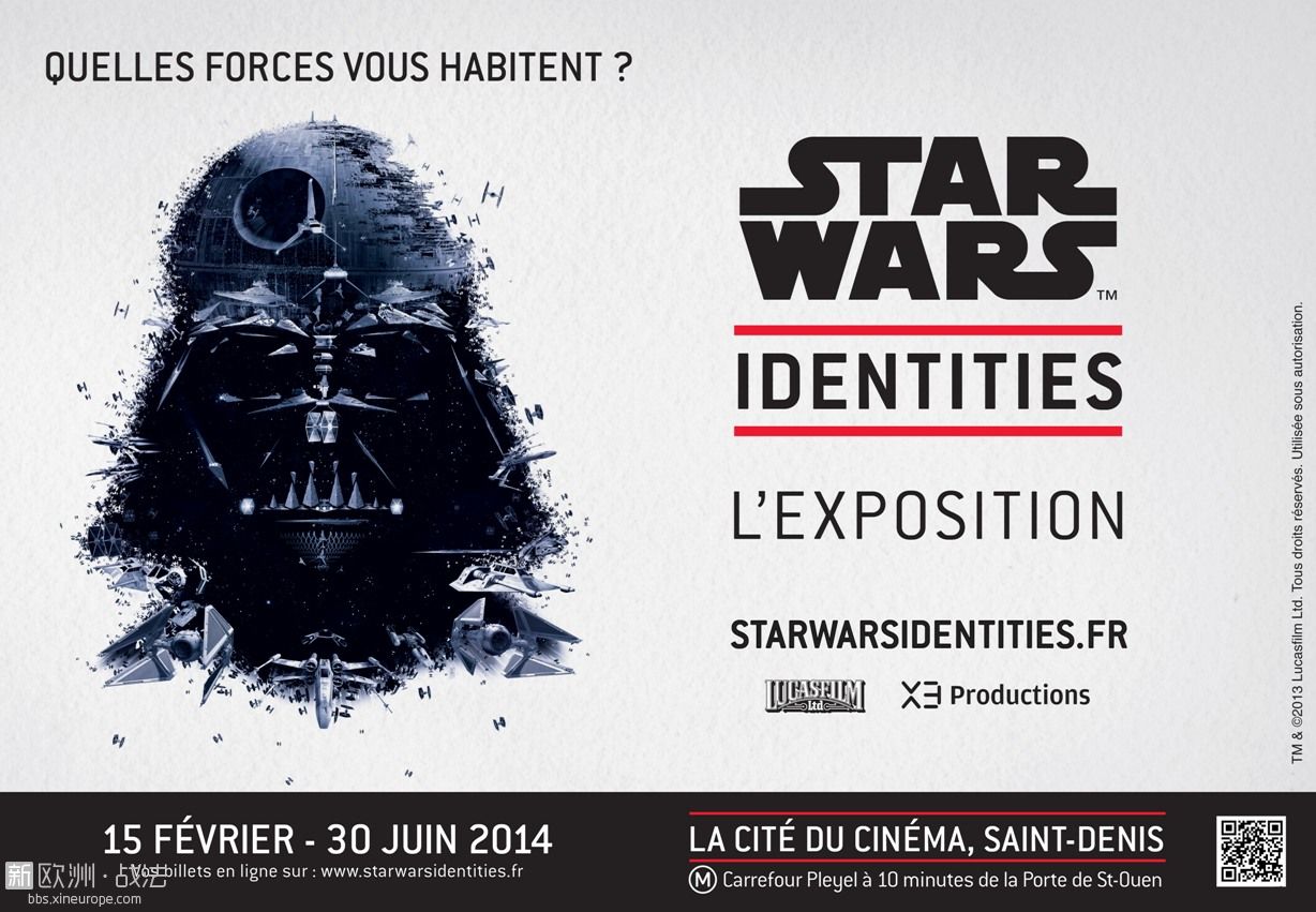 星战身份展 Star Wars Identities