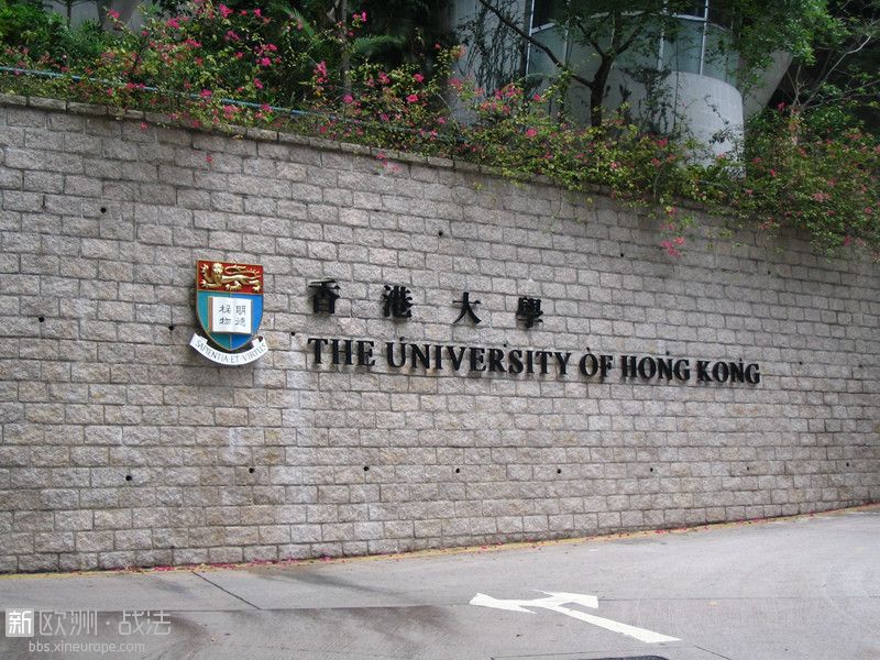 University_of_Hong_Kong_West_Gate_2_副本.jpg