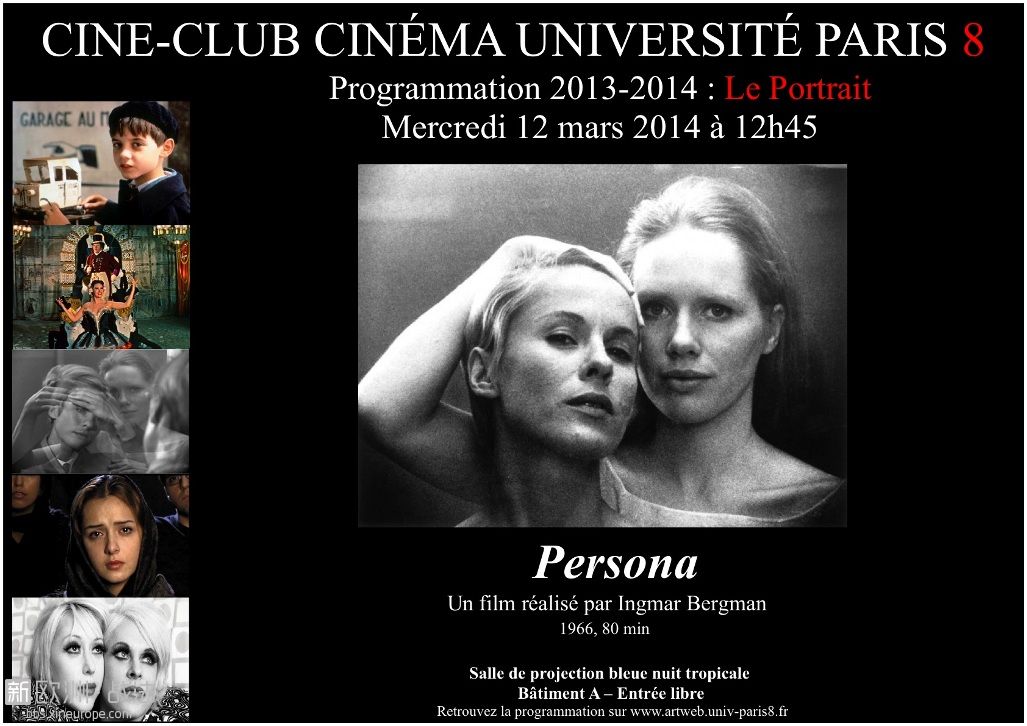 巴黎8大Ciné-Club 3月12日放映『Persona』