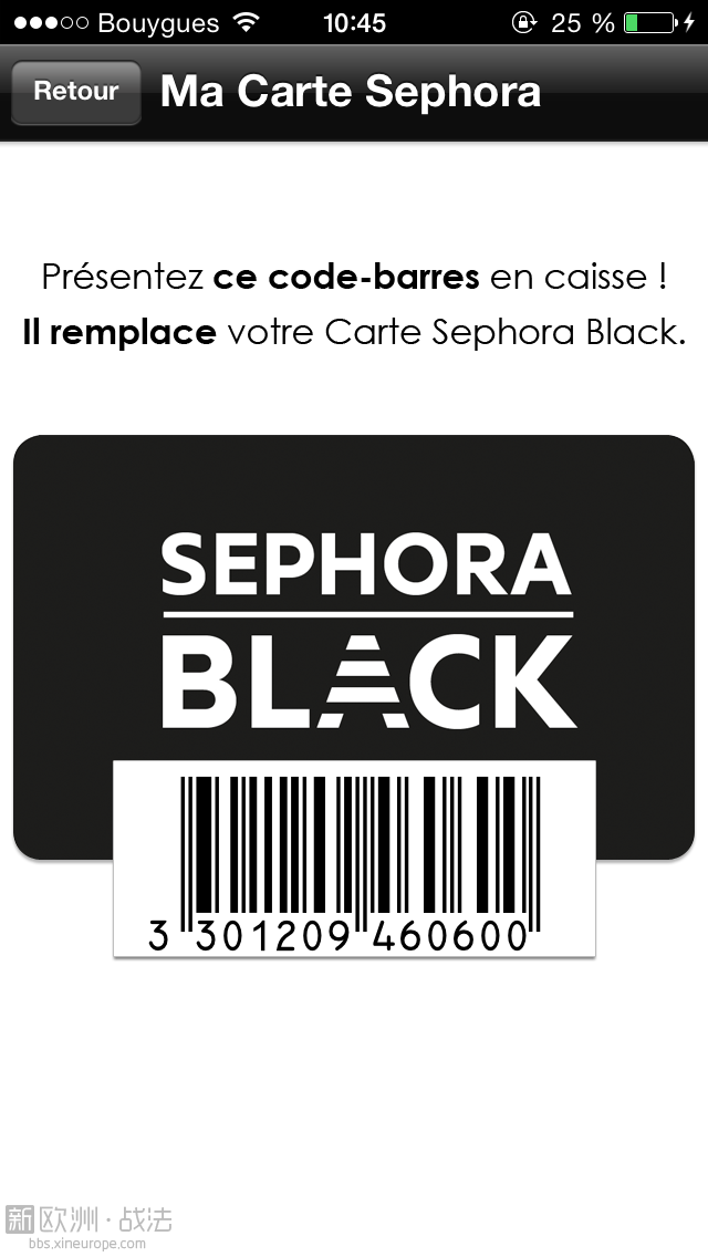 sephora 8折