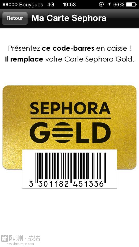 sephora gold.png