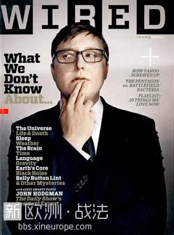 wired-magazine-l.jpg