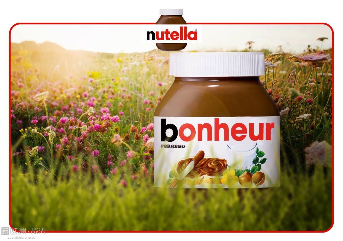 Nutella50周年庆！Nutella fête ses 50 ans ！