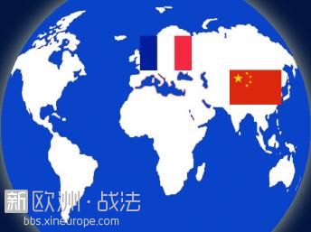 Echanges-FranceChine-1.jpg