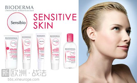 f-bioderma-sensibio.jpg