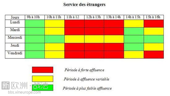 guichets-des-etrangers-affluence-Nanterre_imagelarge.jpg