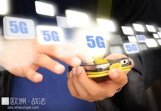 欧盟韩国联手研发5G 华为中兴加入全球技术竞赛