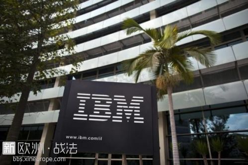 IBM法国公司员工罢工 不满公司裁员和工作环境