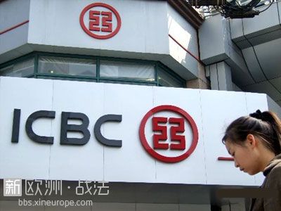 中国多家银行打响巴黎人民币清算行卡位战