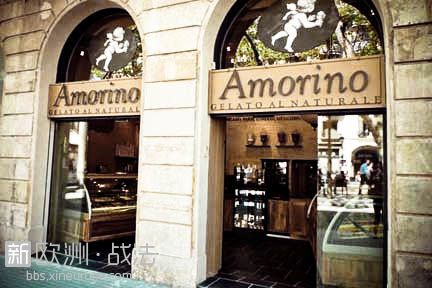 amorino-1.jpg