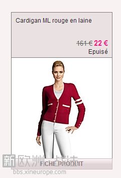 Cardigan ML rouge en laine.jpg