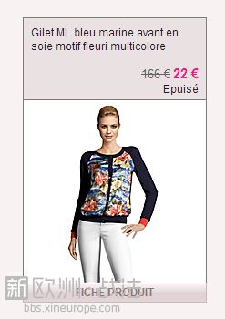 Gilet ML bleu marine avant en soie motif fleuri multicolore.jpg