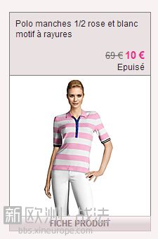 Polo manches rose et blanc motif à rayures.jpg