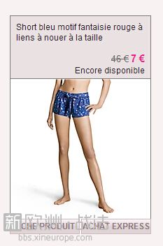 Short bleu motif fantaisie rouge à liens à nouer à la taille.jpg