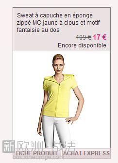 Sweat à capuche en éponge zippé MC jaune à clous et motif fantaisie au dos.jpg