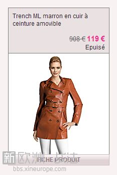 Trench ML marron en cuir à ceinture amovible.jpg