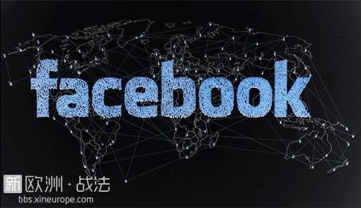 Facebook隐私保护再遭诟病 在欧洲遇集体诉讼