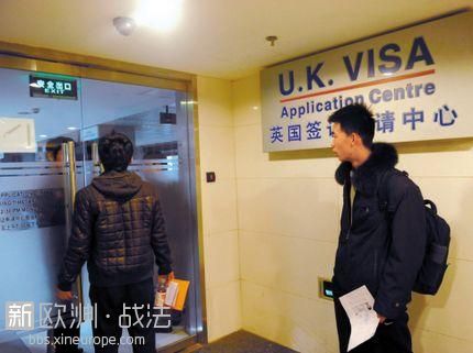 英国宣布在华12个签证申请中心推出VIP上门签证服务