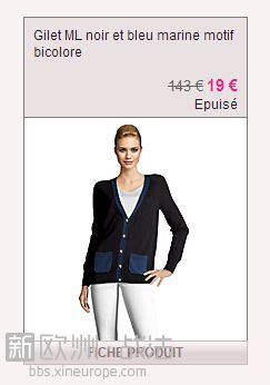 Gilet ML noir et bleu marine motif bicolore-到了.jpg