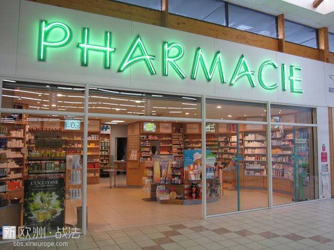 pharmacie_gd.JPG