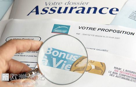 assurance-dommage.jpg