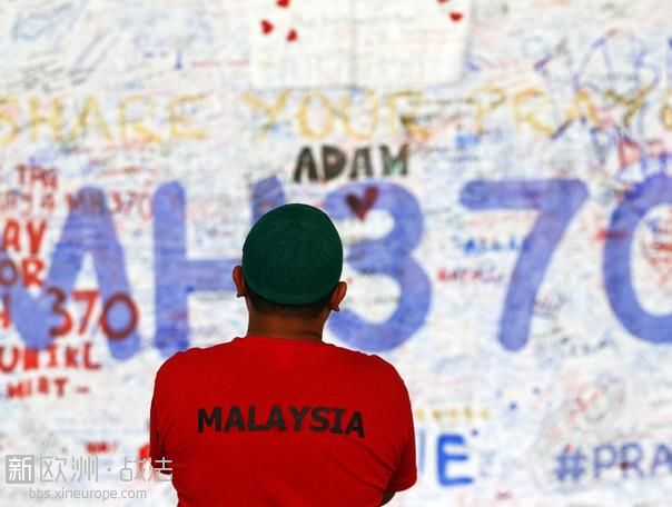 失联MH370乘客银行存款被盗案告破 嫌犯为内鬼