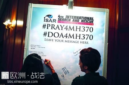 新西兰调查专家出书：MH370乘客坠海前缺氧而死