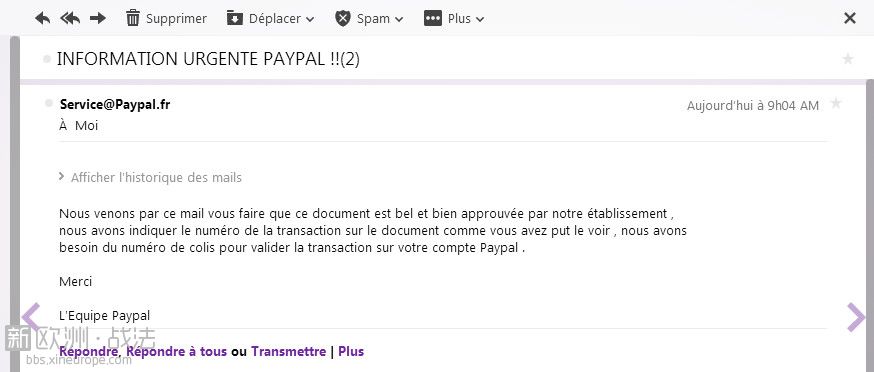 7 faut mail paypal.jpg